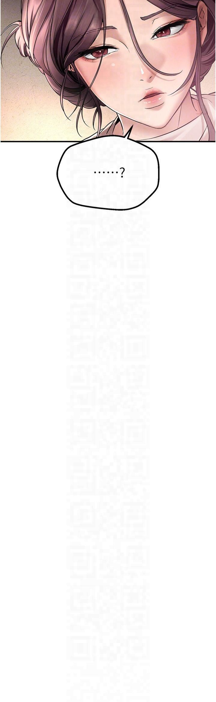 《BeautifulDays》漫画 第6話-將恐懼轉換成快感