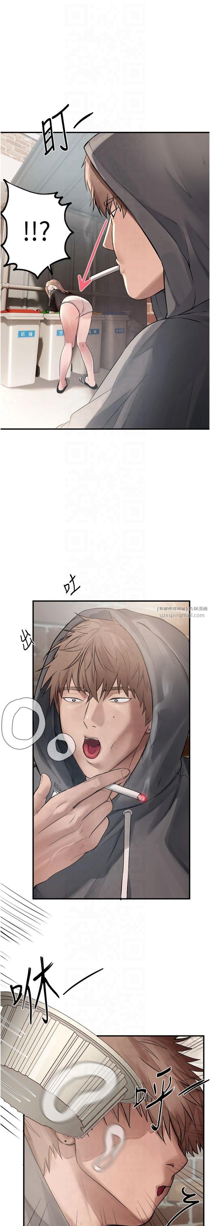 《BeautifulDays》漫画 第6話-將恐懼轉換成快感