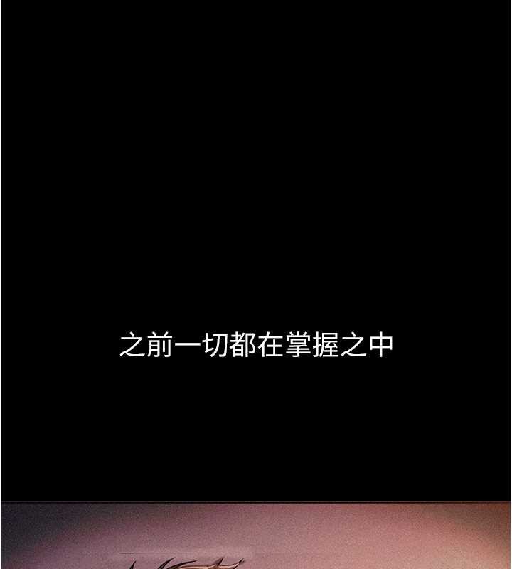 《BeautifulDays》漫画 第60話-堪比女藝人的美貌