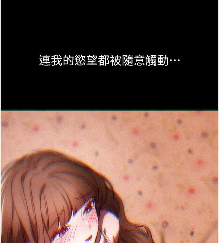 《BeautifulDays》漫画 第60話-堪比女藝人的美貌