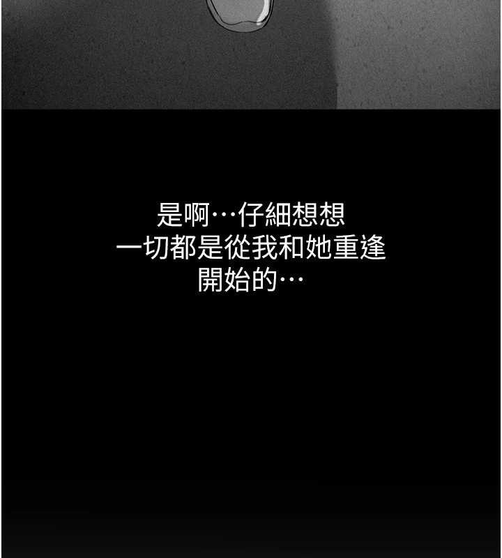 《BeautifulDays》漫画 第60話-堪比女藝人的美貌