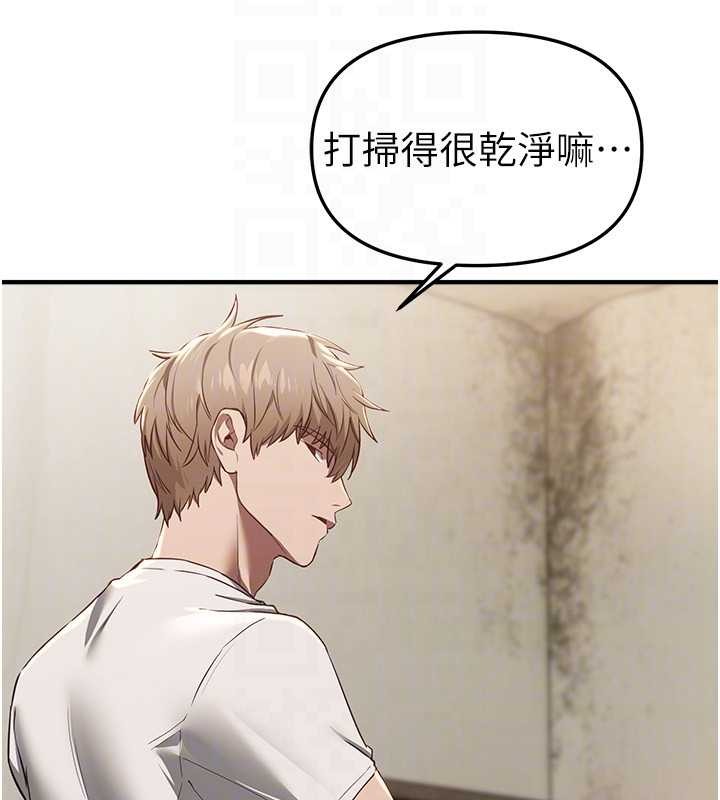 《BeautifulDays》漫画 第60話-堪比女藝人的美貌