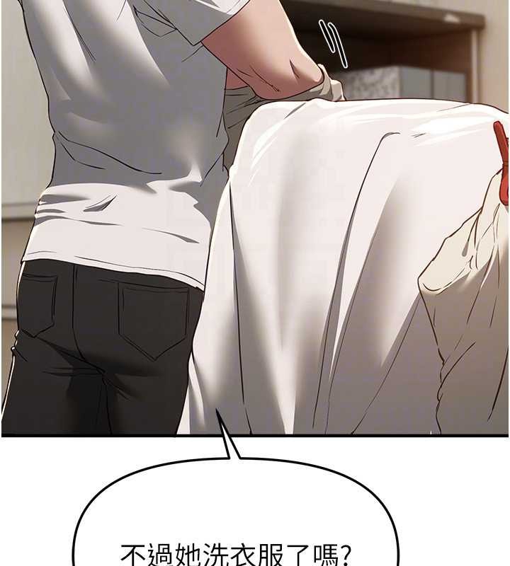 《BeautifulDays》漫画 第60話-堪比女藝人的美貌