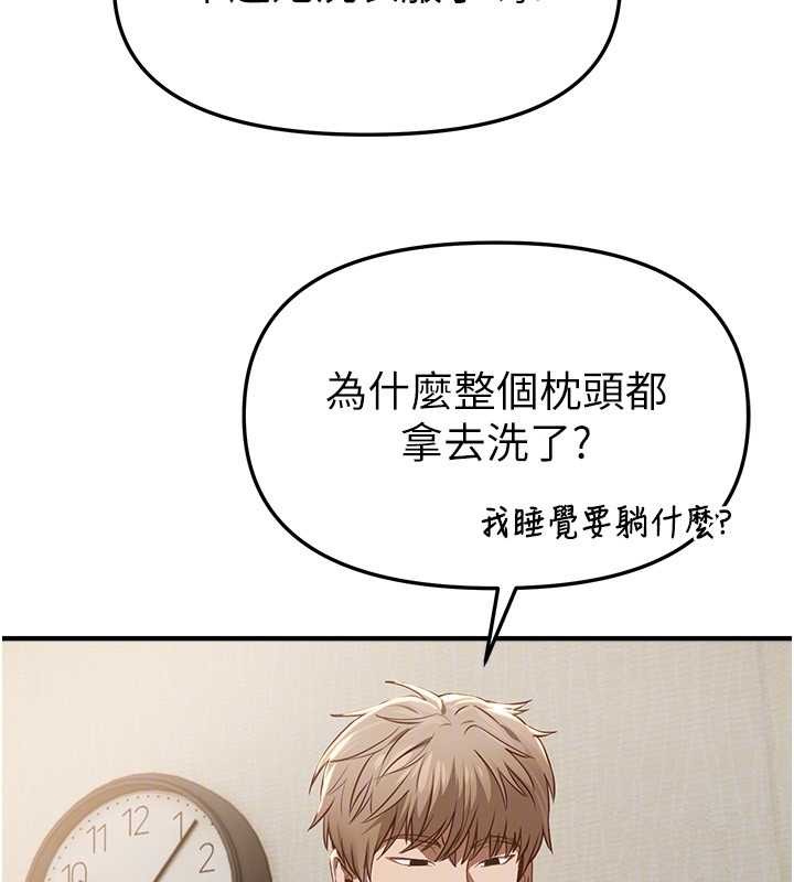 《BeautifulDays》漫画 第60話-堪比女藝人的美貌