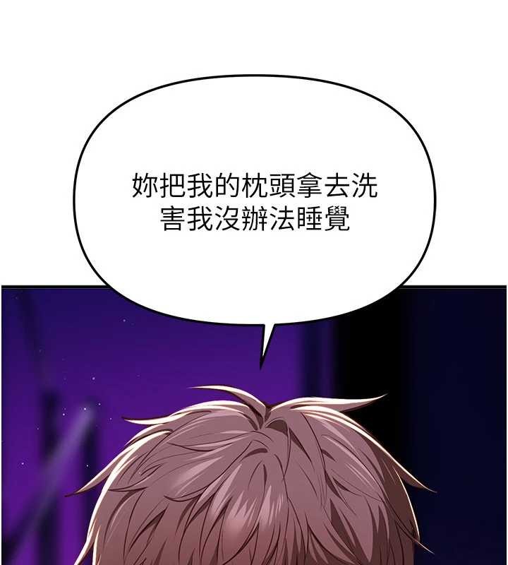 《BeautifulDays》漫画 第60話-堪比女藝人的美貌