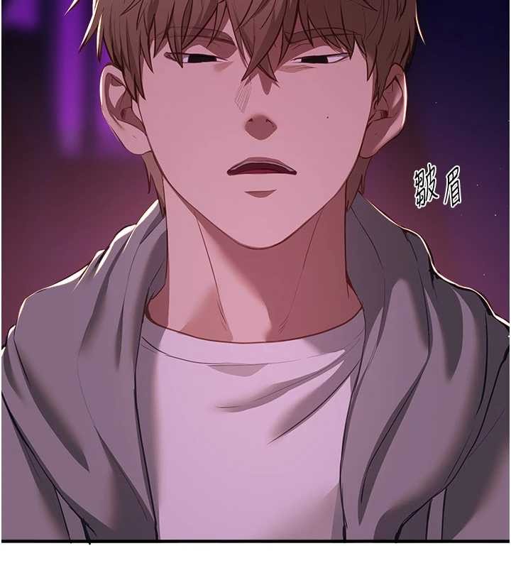 《BeautifulDays》漫画 第60話-堪比女藝人的美貌