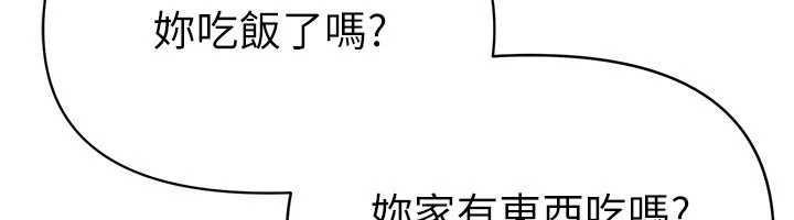 《BeautifulDays》漫画 第60話-堪比女藝人的美貌