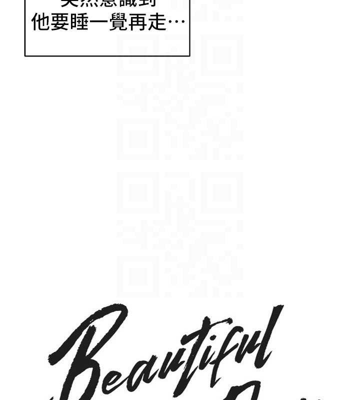 《BeautifulDays》漫画 第60話-堪比女藝人的美貌