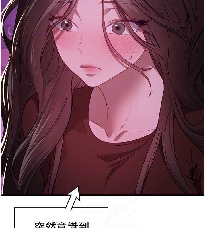 《BeautifulDays》漫画 第60話-堪比女藝人的美貌