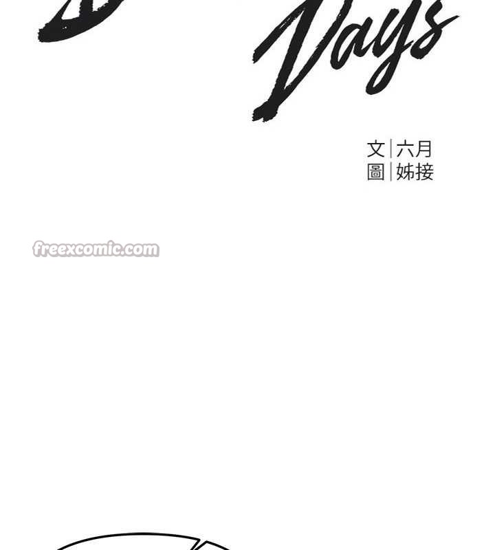 《BeautifulDays》漫画 第60話-堪比女藝人的美貌