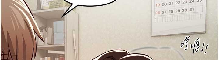 《BeautifulDays》漫画 第60話-堪比女藝人的美貌