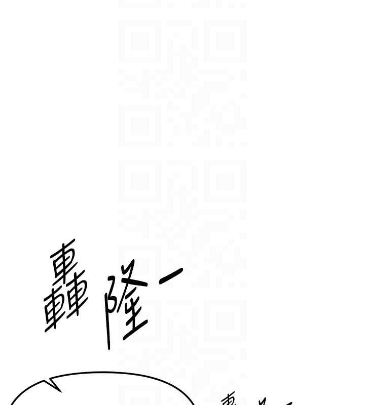 《BeautifulDays》漫画 第60話-堪比女藝人的美貌