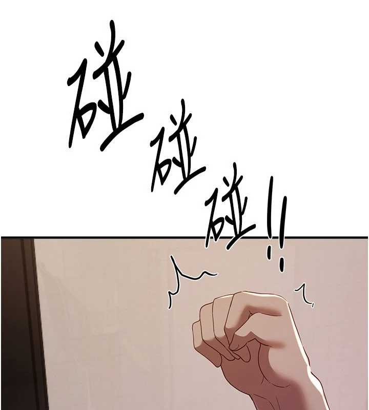 《BeautifulDays》漫画 第60話-堪比女藝人的美貌