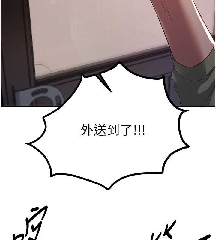 《BeautifulDays》漫画 第60話-堪比女藝人的美貌