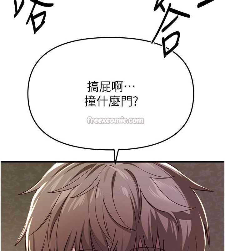 《BeautifulDays》漫画 第60話-堪比女藝人的美貌