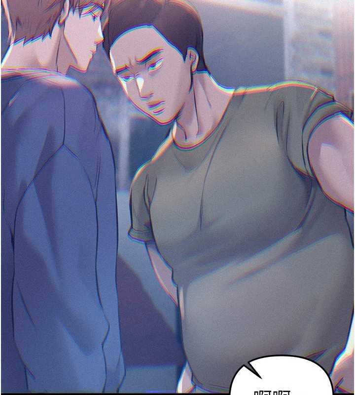 《BeautifulDays》漫画 第60話-堪比女藝人的美貌