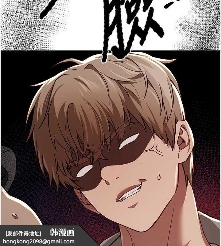 《BeautifulDays》漫画 第60話-堪比女藝人的美貌