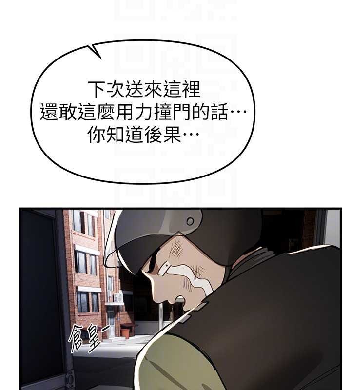 《BeautifulDays》漫画 第60話-堪比女藝人的美貌