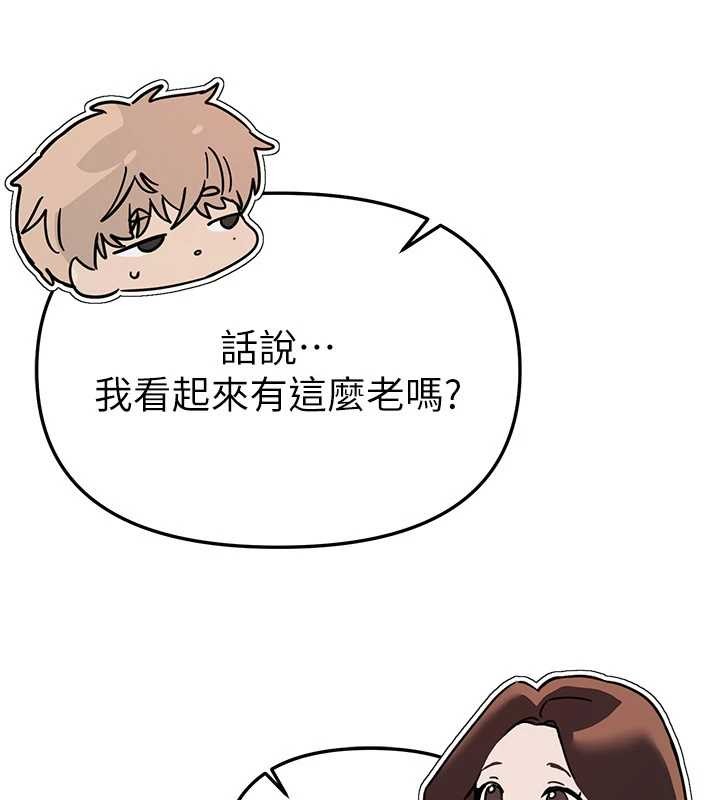 《BeautifulDays》漫画 第60話-堪比女藝人的美貌