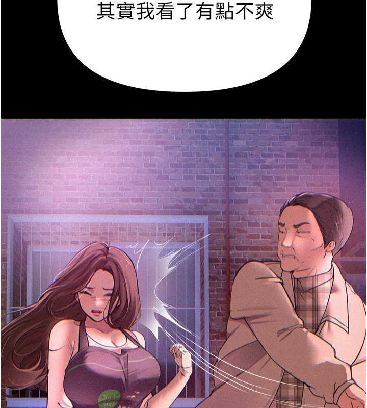 《BeautifulDays》漫画 第60話-堪比女藝人的美貌