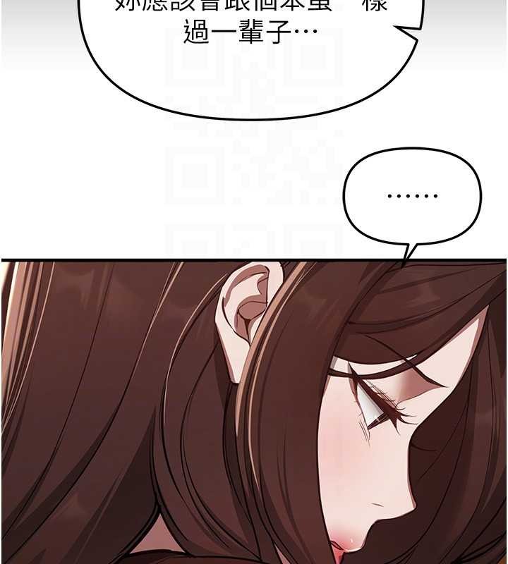 《BeautifulDays》漫画 第60話-堪比女藝人的美貌