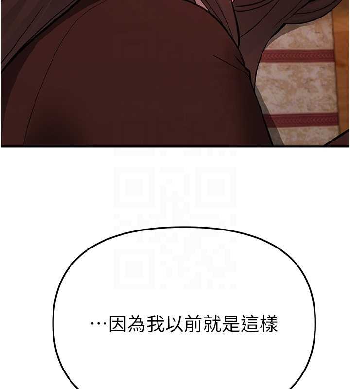 《BeautifulDays》漫画 第60話-堪比女藝人的美貌