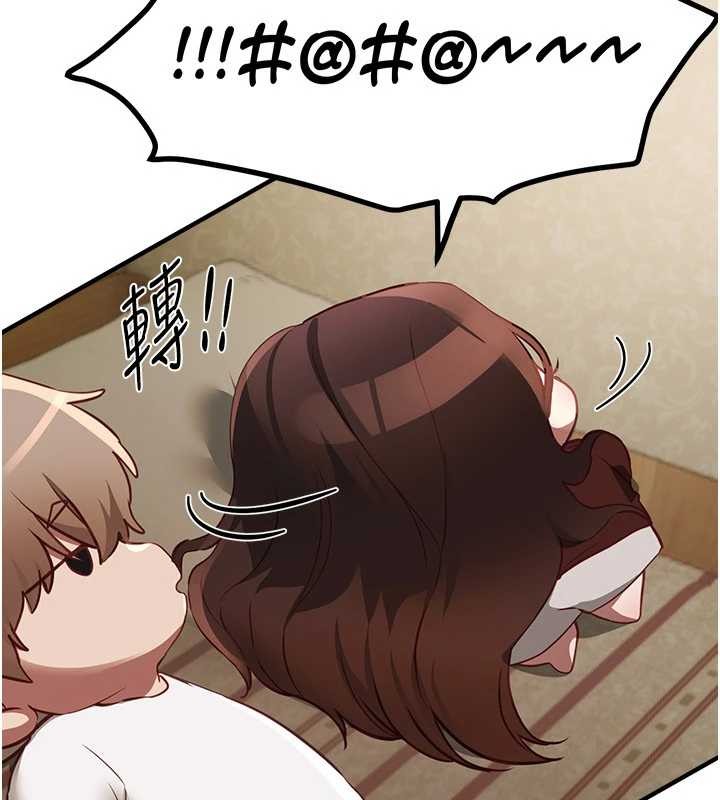 《BeautifulDays》漫画 第60話-堪比女藝人的美貌