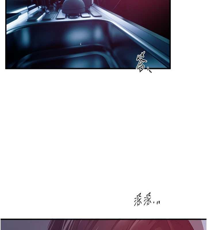 《BeautifulDays》漫画 第60話-堪比女藝人的美貌