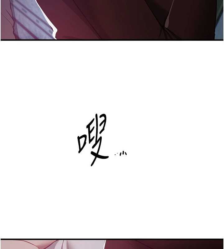 《BeautifulDays》漫画 第60話-堪比女藝人的美貌