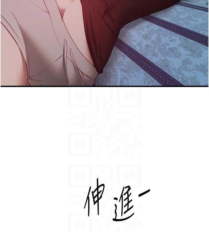 《BeautifulDays》漫画 第60話-堪比女藝人的美貌