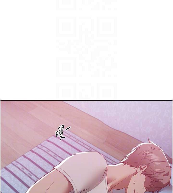 《BeautifulDays》漫画 第60話-堪比女藝人的美貌