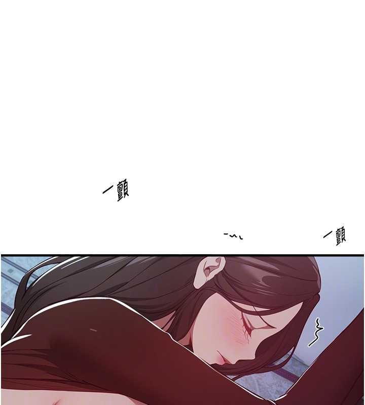 《BeautifulDays》漫画 第60話-堪比女藝人的美貌