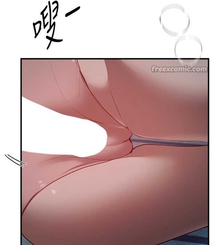 《BeautifulDays》漫画 第60話-堪比女藝人的美貌