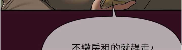 《BeautifulDays》漫画 第61話-沒想到妳的小穴會這麼濕