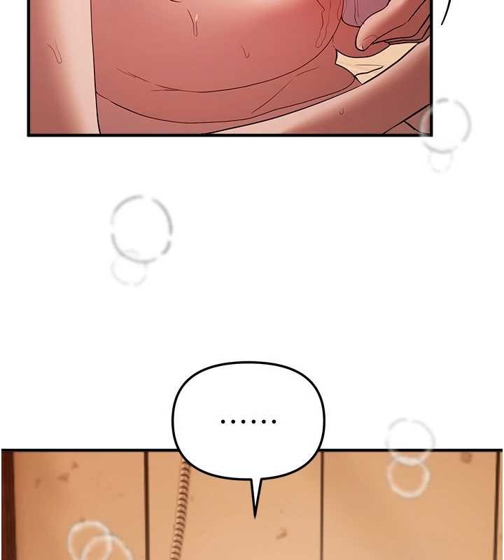 《BeautifulDays》漫画 第61話-沒想到妳的小穴會這麼濕