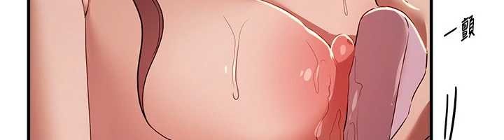 《BeautifulDays》漫画 第61話-沒想到妳的小穴會這麼濕