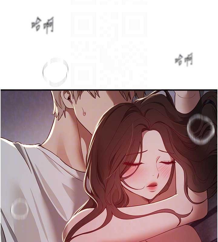 《BeautifulDays》漫画 第61話-沒想到妳的小穴會這麼濕