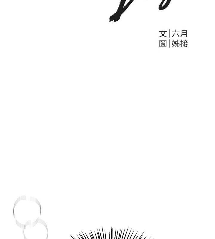 《BeautifulDays》漫画 第61話-沒想到妳的小穴會這麼濕