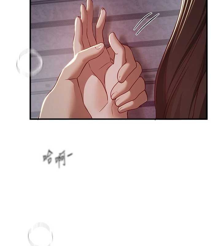 《BeautifulDays》漫画 第61話-沒想到妳的小穴會這麼濕