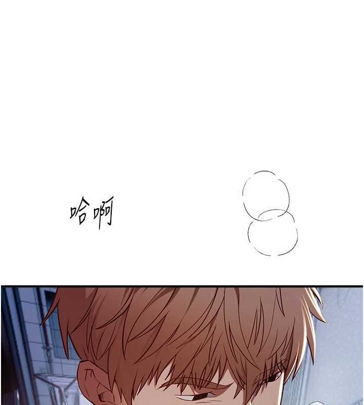 《BeautifulDays》漫画 第61話-沒想到妳的小穴會這麼濕