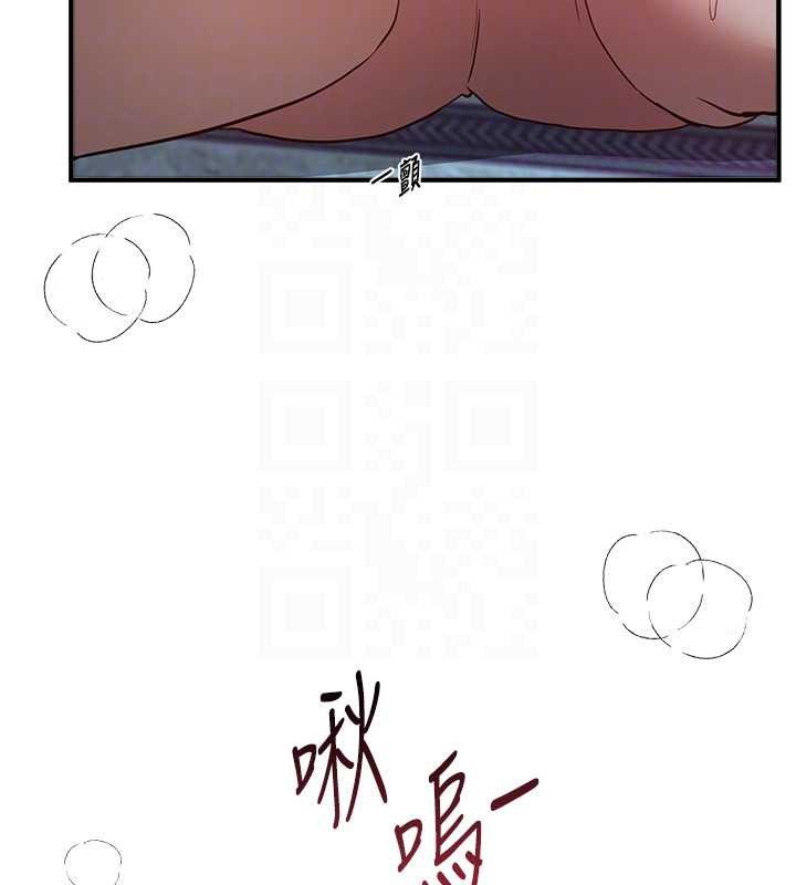 《BeautifulDays》漫画 第61話-沒想到妳的小穴會這麼濕