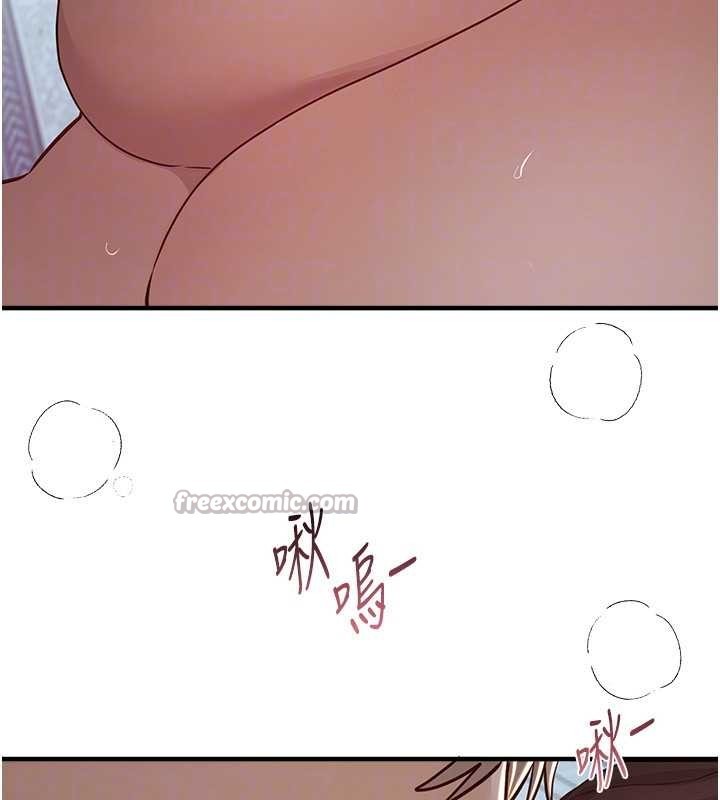 《BeautifulDays》漫画 第61話-沒想到妳的小穴會這麼濕