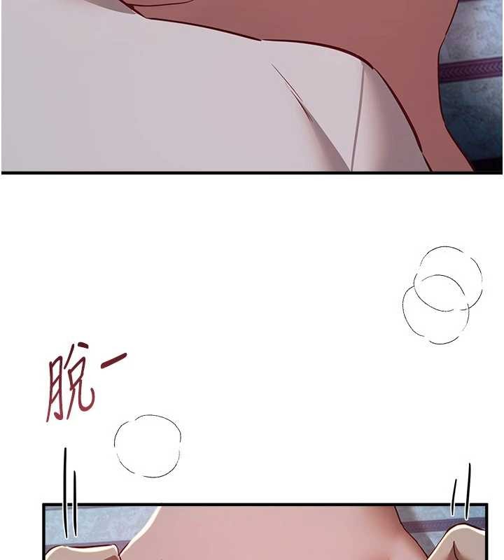 《BeautifulDays》漫画 第61話-沒想到妳的小穴會這麼濕