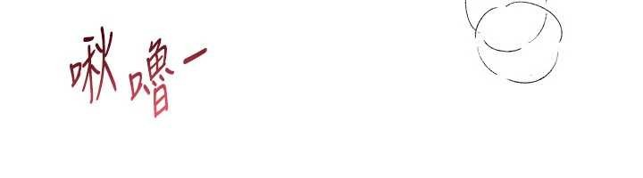 《BeautifulDays》漫画 第61話-沒想到妳的小穴會這麼濕