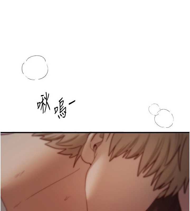 《BeautifulDays》漫画 第61話-沒想到妳的小穴會這麼濕