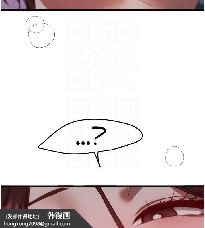 《BeautifulDays》漫画 第61話-沒想到妳的小穴會這麼濕