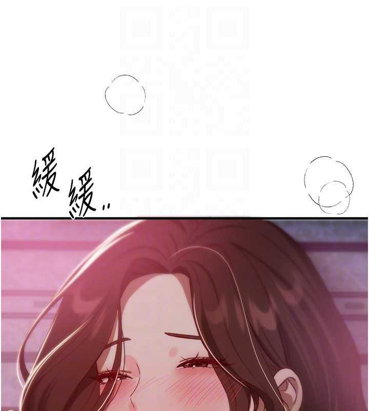 《BeautifulDays》漫画 第61話-沒想到妳的小穴會這麼濕