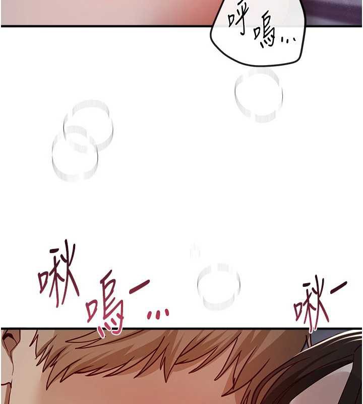 《BeautifulDays》漫画 第61話-沒想到妳的小穴會這麼濕