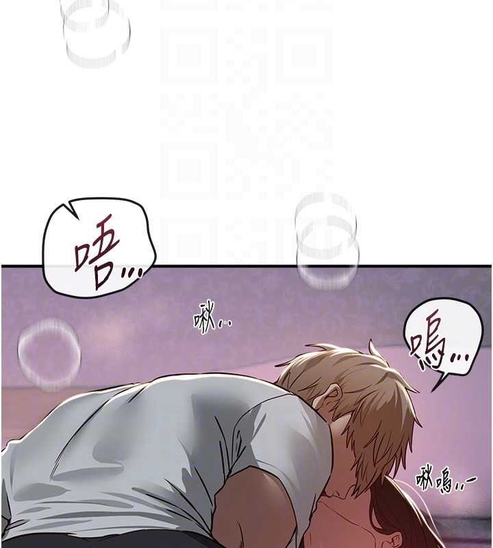 《BeautifulDays》漫画 第61話-沒想到妳的小穴會這麼濕