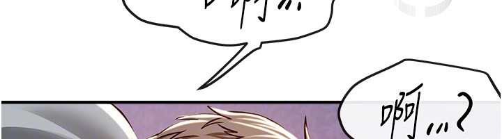 《BeautifulDays》漫画 第61話-沒想到妳的小穴會這麼濕